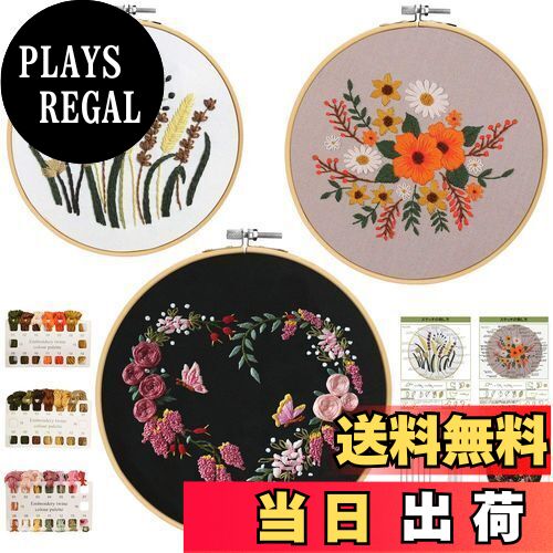 【送料無料】mefeny 刺繍キット 刺しゅう 初心者向け パターンあり 日本語と英語ステッチ方説明書付き ..