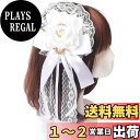 【送料無料】mefeny ヘッドドレス ロリータ 薔薇 バラ ヘアアクセサリー ゴシック ゴスロリ 髪飾り クリップ ブローチ 2in1 披露宴 二次会 発表会...