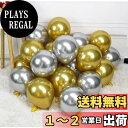 【送料無料】Vthoviwa 20個のラテックス,誕生会 バースデー 結婚式 ウェディング パーティー イベント クリスマス 忘年会 学園祭 お祭り 卒業式 催し 写真を撮る道具