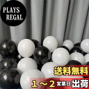 【送料無料】Vthoviwa 20個のラテックス パーティー風船黒と白の12インチ, 誕生会 バースデー 結婚式 ウェディング パーティー イベント クリスマス 忘年会 学園祭 お祭り 卒業式 催し