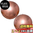 【送料無料】Vthoviwa 2個 32インチ 4D Disco ディスコ気球 パーティー風船飾り 誕生会 バースデー 結婚式 パーティー イベント クリスマス 忘年会 学園祭 お祭り 卒業式 催し 写真を撮る道具 ローズゴールド 材料:箔紙