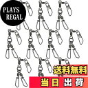 【送料無料】Selinear タコ エギ スナップ 釣具 10個入り ステンレス製 強度 40kg 仕掛け スクリュー セーフティ スプリットリング 海 蛸スナ...