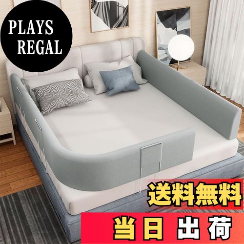商品情報商品の説明【高品質素材】高密度スポンジ材料が衝撃を吸収し、赤ちゃんを守ります。安全性を重視したシームレスなデザインで、挟まれたり転落したりするリスクを軽減します。主な仕様 【高品質素材】高密度スポンジ材料が衝撃を吸収し、赤ちゃんを守ります。安全性を重視したシームレスなデザインで、挟まれたり転落したりするリスクを軽減します。br【サイズ】2m、1.5m、1mのサイズから選ぶことができ、ニーズに合わせますbr【優れたデザイン】鋼芯が入った自由変形可能な設計で、ベッドガードの角に合わせて設置できるだけでなく、お好みの形にカスタマイズできます、赤ちゃんのお座り学習をサポートします。br【取付簡単】簡単に取り付けできる設計で、マットレスとベッドフレームの間にパイプを挟むだけで取り付けが完了します。取り外し可能なカバーは洗濯可能でいつでも清潔に保つことができます。br【幅広い適用】マットレスの厚み5~25cmに対応しており、さまざまなマットレスに対応しています。