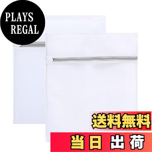 【送料無料】Selinear 洗濯ネット 大 2枚セット 太い網+細い網 ポリエステル の変形防止機洗い下着ブラジャーセーター洗いフィルター袋家用 旅行収納 (...