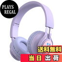 【送料無料】SITOAT 子供ヘッドホン Bluetoothヘッドホン 85db音量制限 聴覚保護 ワイヤレス ヘッドフォン マイク付き オンライン授業 音楽 会話 キッズモード 通常モード 無線有線両用 LED ライト 子供 成人 兼用 スマートホン ゲーム機 PCなど適用 (パープル)