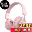 【送料無料】SITOAT 子供ヘッドホン Bluetoothヘッドホン 85db音量制限 聴覚保護 ワイヤレス ヘッドフォン マイク付き オンライン授業 音楽 会話 キッズモード 通常モード 無線有線両用 LED ライト 子供 成人 兼用 スマートホン ゲーム機 PCなど適用 (ピンク)