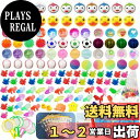 【送料無料】Funk Doggie 金魚すくい おもちゃ 縁日すくい うき金魚 170個セット ポイ シミュレーションミニ金魚 水に浮く お祭り おうち縁日セット 装飾 夏祭り 景品 セット おうちでスーパーボールすくい スーパーボール