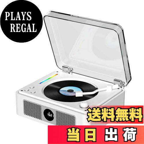 【送料無料】THINKYA CDプレーヤー Bluetooth受信/送信 、木製キャビネット、レトロ ステレオスピーカー内蔵 CDプレイヤー 卓上置き 一機多用 USB/光ケーブル対応/AUX A-Bリピート ポータブル リモコン付き ノイズリダクション CD/USB/AUX/光ケーブル対応、音楽再生/部屋にイ