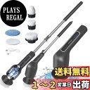 【送料無料】Babaidea お風呂掃除 ブラシ 電動 バスポリッシャー 充電式 コードレス 電動ブラシ バスブラシ デッキブラシ 手持ち 長さ伸縮可能 7つ取...