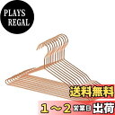 【送料無料】Better to U 20本組 ローズゴールド 衣類ハンガー 幅40cm、 頑丈なスチール シャツハンガー コート ジャケット カーディガン ニット キャミソール 洋服用、 厚さ3.5mm スリム ワイヤーハンガー カビにくい 変型しない 省すベース 収納力アップ クローゼット タ