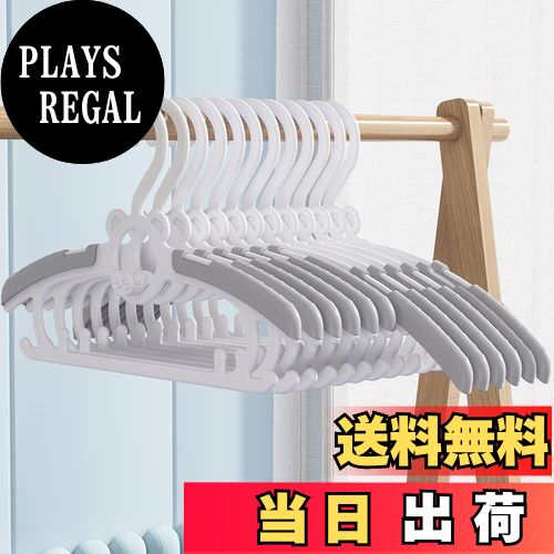 【送料無料】BOOFLYII ベビーハンガー 12本 子供用ハンガー 伸縮式 キッズハンガー 4段階調整可能 省スペース 赤ちゃん ハンガー 滑り止め 厚くする 耐久性あり おしゃれ 0〜18歳適合（グレー）