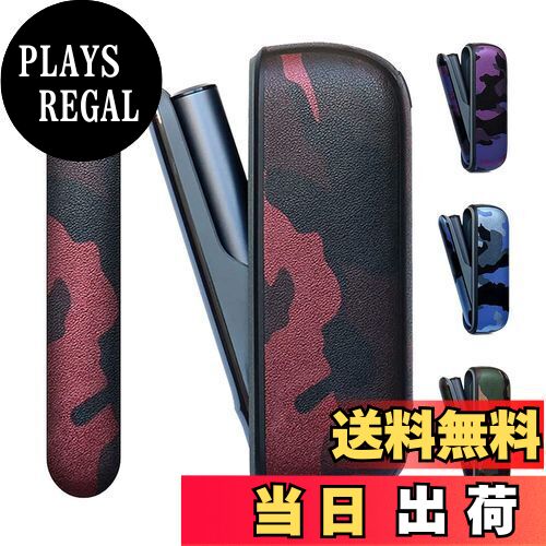 【送料無料】BOOFLYII 加熱式たばこ用ケース アイコスイルマに適合する。 イルマ対応のドアカバー 迷彩..