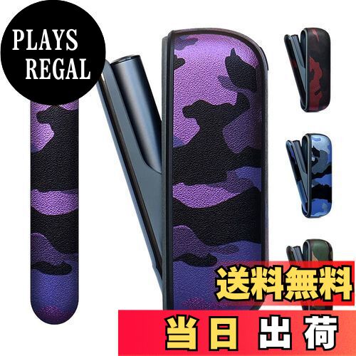 【送料無料】BOOFLYII 加熱式たばこ用ケース アイコスイルマに適合する。イルマ対応のドアカバー 迷彩..