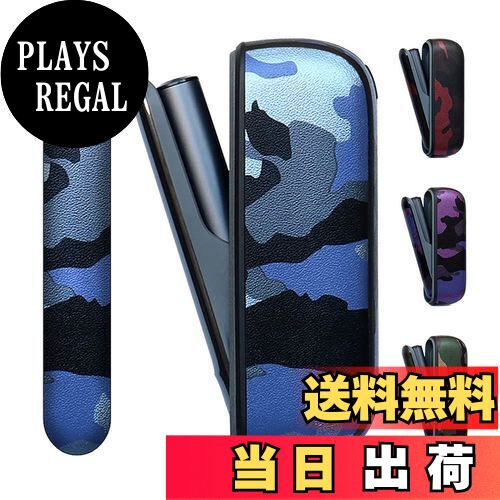 【送料無料】BOOFLYII 加熱式たばこ用ケース アイコスイルマに適合する。イルマ対応のドアカバー 迷彩..