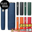 【送料無料】BOOFLYII 加熱式たばこ用ケース【イルマ ワン/イルマiワンに適用する】 レザー製 360°全面保護 耐衝撃 指紋防止 持ち運び便利 おしゃれ...
