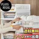 【送料無料】OTYTY 収納ケース 下着収納 机上収納 靴下収納 引き出し 押入れ 卓上収納 キッチン 収納 折畳式 積み重ね可能 文具 小物収納 タオル 業務用品 収納 デスク オフィス 2個組 通気 S ホワイト