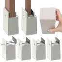【送料無料】GAGUIUP テーブル 脚 継ぎ足し 高さ10cm 4個セット 高さ調整 継ぎ脚 こたつ 継ぎ足 机 たかさ調節 直径0~5.4cm調節可能 ベージュ