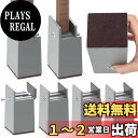 【送料無料】GAGUIUP テーブル 脚 継ぎ足し 高さ10cm 4個セット 高さ調整 継ぎ脚 こたつ 継ぎ足 机 たかさ調節 直径0~5.4cm調節可能 グレー