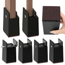 【送料無料】GAGUIUP テーブル 脚 継ぎ足し 高さ10cm 4個セット 高さ調整 継ぎ脚 こたつ 継ぎ足 机 たかさ調節 直径0~5.4cm調節可能 ブラック
