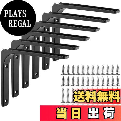 【送料無料】Yorkereynom 棚受け金具 6本セット 棚支え 棚受けブラケット 壁掛け 吊り棚金具 L字型 ス..