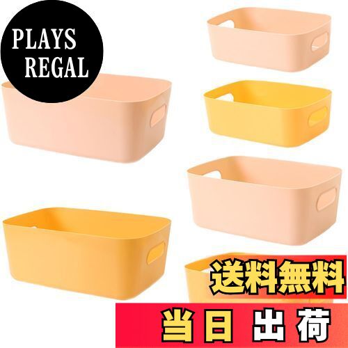 【送料無料】Vivi Bakie 収納ボックス 6個セット 積み重ね 小物入れケース 取っ手付き やわらか ポリプロピレンケース プラスチック 収納かご (イエ...