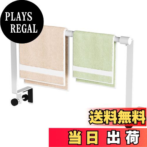 【送料無料】GAGUIUP タオル掛け 伸縮式タオルバー フック式 タオルハンガー 穴あけ不要 キッチン浴室..