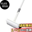 【送料無料】YOYEP デッキブラシ 隙間掃除ブラシ 掃除用ブラシ 3段ポールの長さは52cm~120cmに調節可能で、隙間/浴室/床/バルコニーの掃除に適しています (V字型ブラシ)