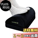 【送料無料】NATRKE 足枕 足置き 高さ2段階調節可能 多機能健康枕 家庭 オフィス 車用 テレワーク用 プレゼント 40CMx25CMx15CM ブラック