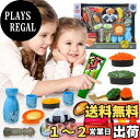 【送料無料】FUSHUI おままごとセット キッチントイ おもちゃ 寿司 特上おすしセット 知育玩具 ままごと ハンバーグ キッチン お料理しましょう リアルな...