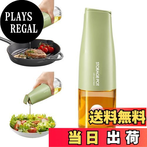 【送料無料】YARRAMATE オイルボトル 調味料ボトル 醤油差し キッチン用 オートフリップ ドレッシング ..