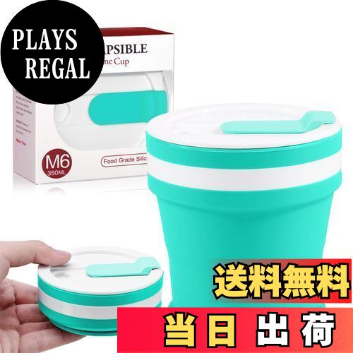 PLAYS REGALの【送料無料】Geerow 折り畳みコップ 蓋付き 350ml 携帯コーヒーコップ 挿入可能なストロー 耐熱 折り伸縮式 蓋付き 多機能 折りたたみコップ 折りたたみカップ シリコン食器 便利 軽量 旅行 通勤 通学 野外食事 折畳みコップ 携帯コップ (グリーン)|詳細画像