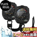 【送料無料】Geerow ストップウォッチ 2個入り 時計 タイマー 防水 高精度 スポーツ デジタル 多機能学習タイマー ストップウォッチ スポーツ 審判とト...