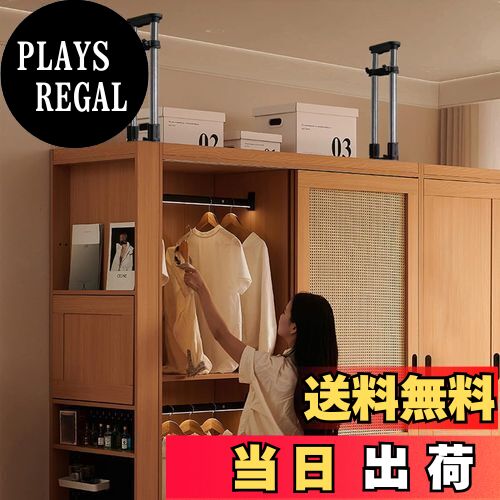 【送料無料】HeshiJ 家具転倒防止伸縮棒 転倒防止用 つっぱりポール 取り付け高さ30〜40cm 家具転倒防..