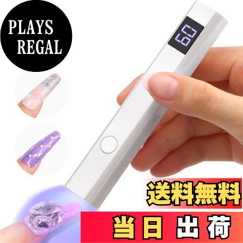 ̵Geerow ͥ饤 ϥǥ ڥ  LED & UV Ų饤 Type-Cťݡ ͥ 쥸 ȥåץ ® 2...