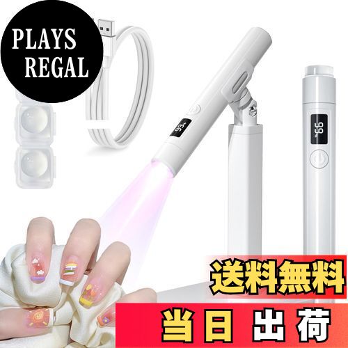 ̵Geerow UV ͥ饤 ڥ LED & UV ͥ饤 ͥ饤ȥդ ͥ饤 ϥǥ UV LED饤...