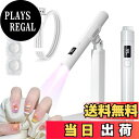 【送料無料】Geerow UV ネイルライト ペン型 LED & UV ジェルネイルライト ネイルライトスタンド付き ネイルライト ハンディ UV LEDライト...