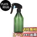 【送料無料】Yeeco 霧吹き スプレーボトル 極細のミストを噴霧する 園芸用 掃除用 観葉植物用 髪 詰め替え アルコール対応 300ml…