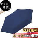 【送料無料】HYILUFEI 日傘 折りたたみ傘 軽量 ワンアクション開閉 遮光率&UVカット率100% レディース コンパクト 収納ポーチ付き 折り畳み傘 折り畳み日傘 折りたたみ傘 晴雨兼用 携帯便利 紫外線遮断 耐風撥水 熱中症対策 日焼け防止 レディース (ダークブルー)