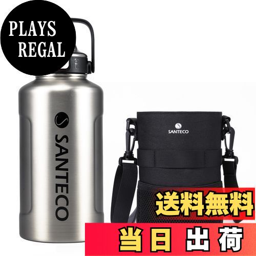 【送料無料】SANTECO 真空断熱 水筒 大容量 保冷 保温 1900ML ステンレスボトル ストロー付き 直飲み スポーツドリンク対応 広口 カバー付き シルバー