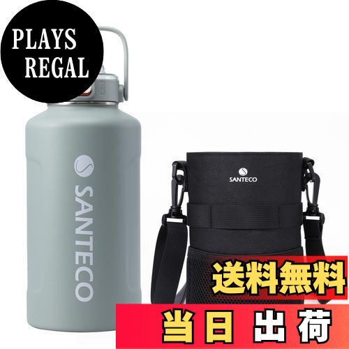 【送料無料】SANTECO 真空断熱 水筒 大容量 保冷 保温 1900ML ステンレスボトル ストロー付き 直飲み スポーツドリンク対応 広口 カバー付き アッシュブル