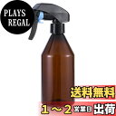 【送料無料】Yeeco 霧吹き スプレーボトル 極細のミストを噴霧する 園芸用 掃除用 観葉植物用 髪 詰め替え アルコール対応 300ml