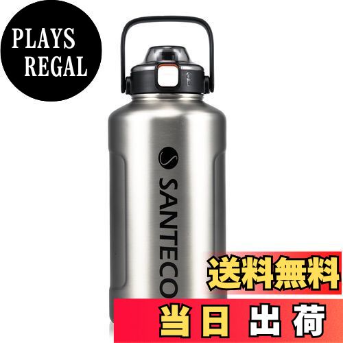 【送料無料】SANTECO 水筒 真空断熱 大容量 魔法瓶 保冷 保温 1900ML ストロー付き 直飲み スポーツドリンク対応 おしゃれ 広口 18／8ステンレススチール ERIE ステンレス