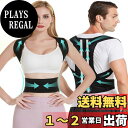 【送料無料】HYILUFEI 猫背ベルト 姿勢サポーター 巻き肩 肌にやさしい素材 通気性優れ 装着簡単 調節可伸縮ベルト 姿勢ベルト 背筋ベルト 男女兼用 家...