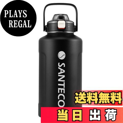 【送料無料】SANTECO 水筒 真空断熱 大容量 魔法瓶 保冷 保温 1900ML ストロー付き 直飲み スポーツドリンク対応 おしゃれ 広口 ステンレスボトル ERIE ダークブラック
