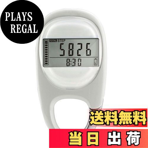 【送料無料】LIOOBO まんぽ計 万歩計 腕時計 ウォッチ 多機能 歩数/カロリー/距離 軽量 小型（白）