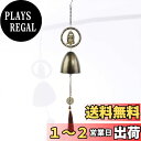 【送料無料】Kertari 仏様 置物ドアホン 風鈴 銅製 玄関チャイム 飾り ドアベル インテリア 雑貨 母の日 プレゼント 人気【正規品】風水 開運 金運 ...