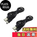 【送料無料】Liroyal 3DS ケーブル 充電ケーブル 充電器ケーブル【2本セット】New3DS/New 2ds LL/New 3DSLL/3DS/3DSLL/2DSDSi/DSi LL兼用