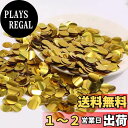 【送料無料】Liroyal 紙吹雪 結婚式 パーティー 誕生日(100g)ウエディング イベント お祝い ウェディング ゴールド シャワー クリスマス プロポーズ 紙ふぶき ゴールド