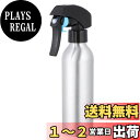 【送料無料】ULTECHNOVO トリガースプレーボトル 細かいミスト ヘアスプレーボトル アルミスプレーボトル アプリケーター用ヘアスタイリング 植物クリーニングミスト 150Ml