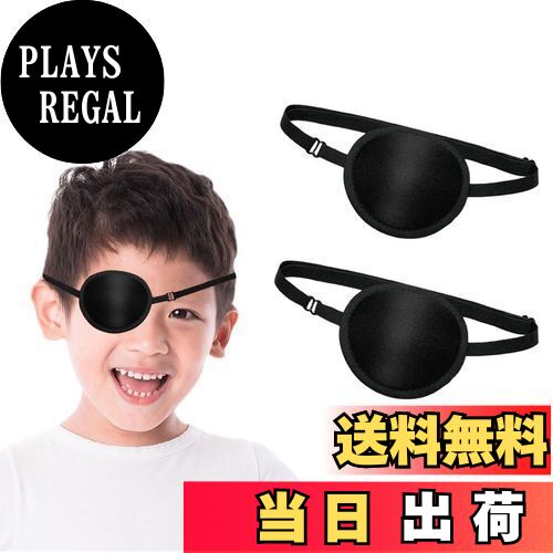 【送料無料】Liroyal 眼帯 シングルアイパッチ (2個入り) 片目眼帯 両目用 立体 調節可能 遮光 大人 子供 弱視 斜視 視力矯正 視力検査 (黒)